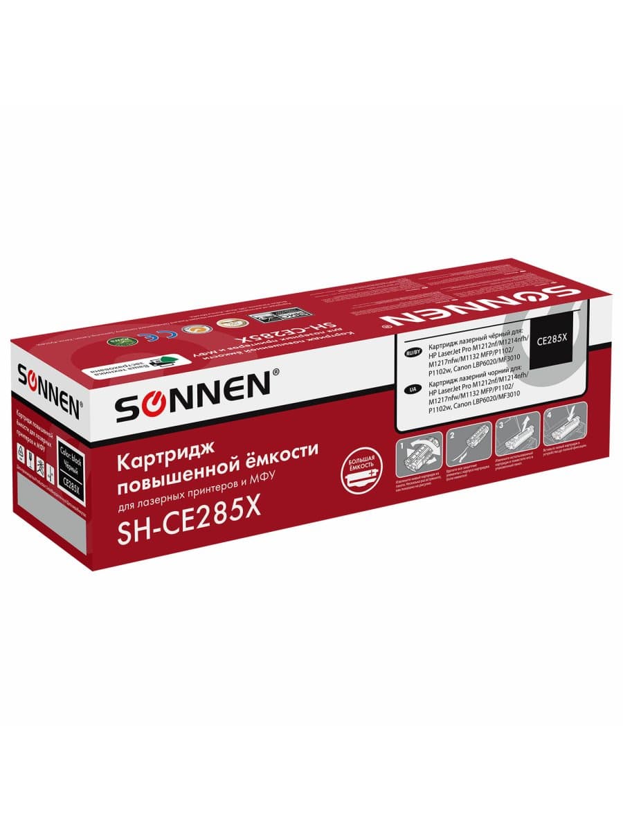 Картридж лазерный SONNEN (SH-CE285X) для HP LJP M1212nf/M1214nfh/M1217nfw/M1132 MFP/P1102/P1102w, ресурс 3000 стр., 364090
