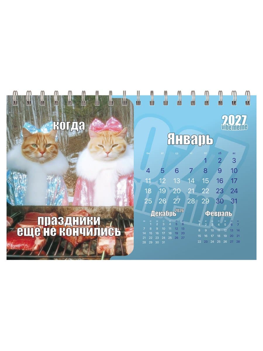Календарь-домик настольный на гребне, 2027 г., BRAUBERG, 160х110 мм, 6 листов, "Vibe meme", 118451