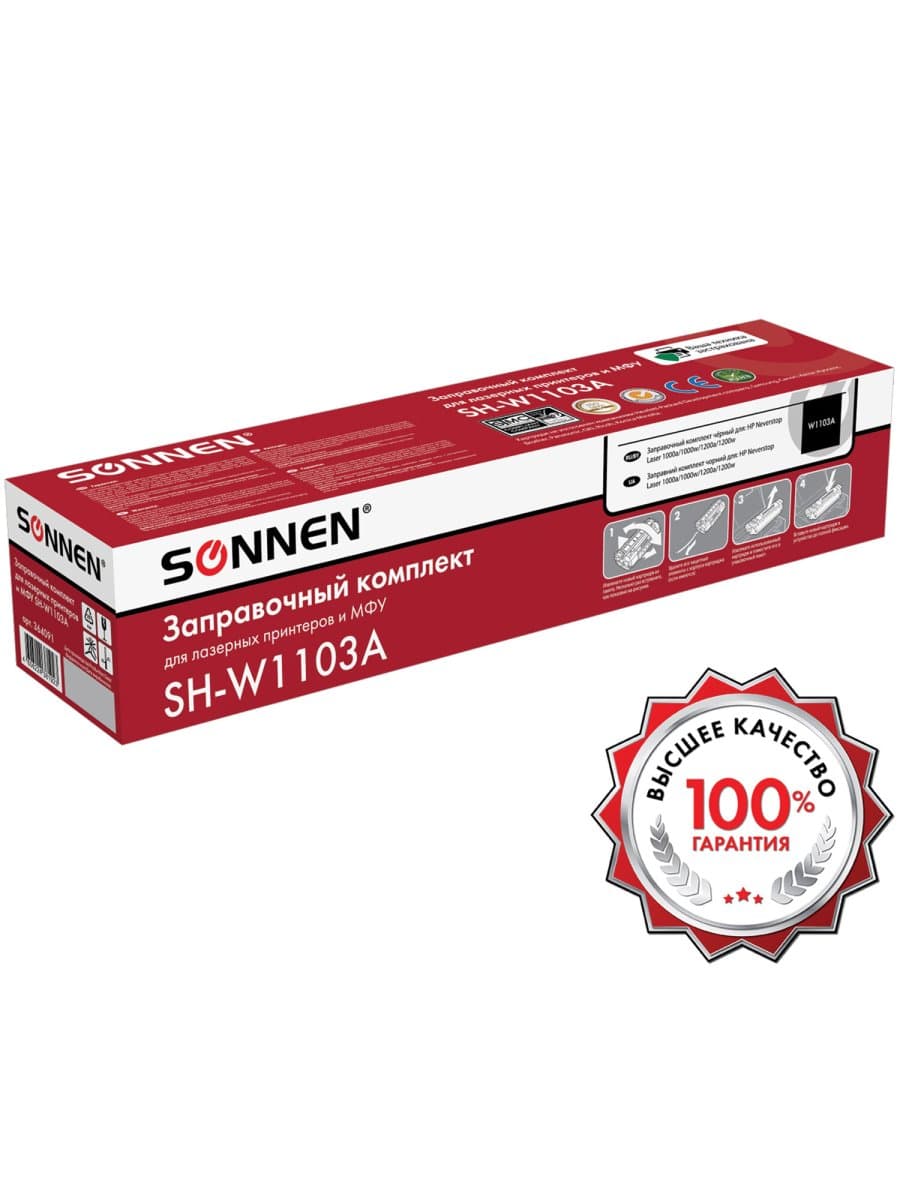 Заправочный комплект SONNEN (SH-W1103A) для HP Neverstop Laser 1000A/1000W/1200A/1200W, ресурс 2500 стр., 364091