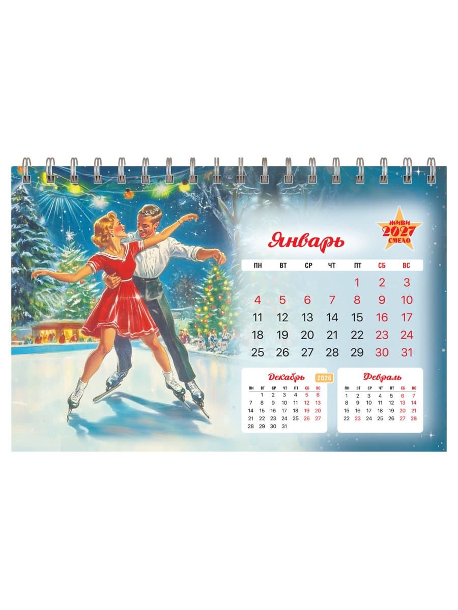 Календарь-домик настольный на гребне, 2027 г., BRAUBERG, 160х110 мм, 6 листов, "Советские плакаты", 118457