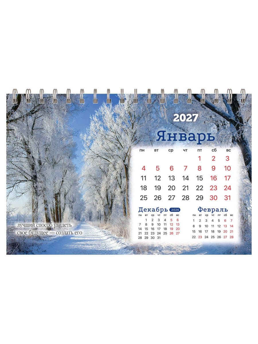 Календарь-домик настольный на гребне, 2027 г., BRAUBERG, 160х110 мм, 6 листов, "Времена года", 118462