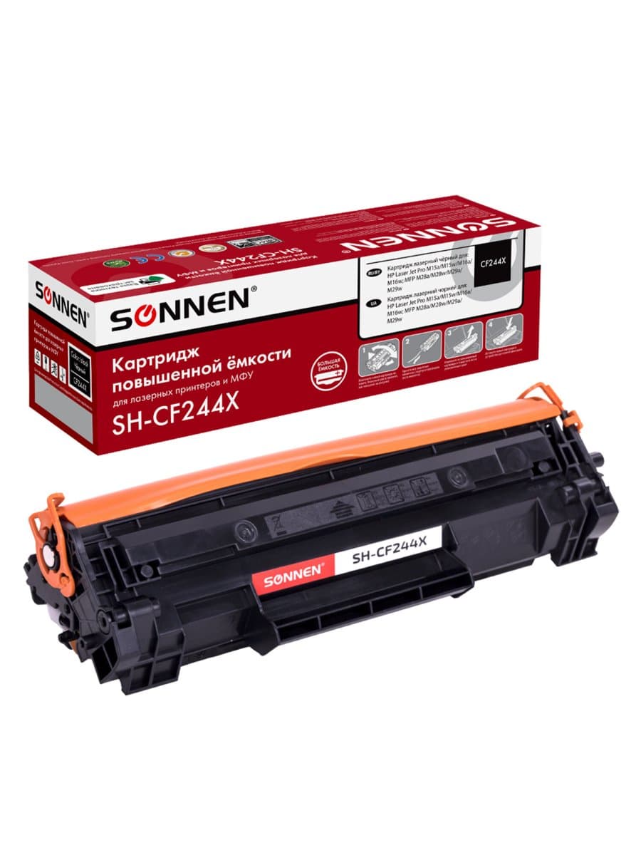 Картридж лазерный SONNEN (SH-CF244X) для HP LJP M15a/M15w/M28a/M28w, ресурс 2000 стр., 364093