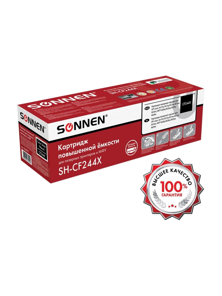 Картридж лазерный SONNEN (SH-CF244X) для HP LJP M15a/M15w/M28a/M28w, ресурс 2000 стр., 364093
