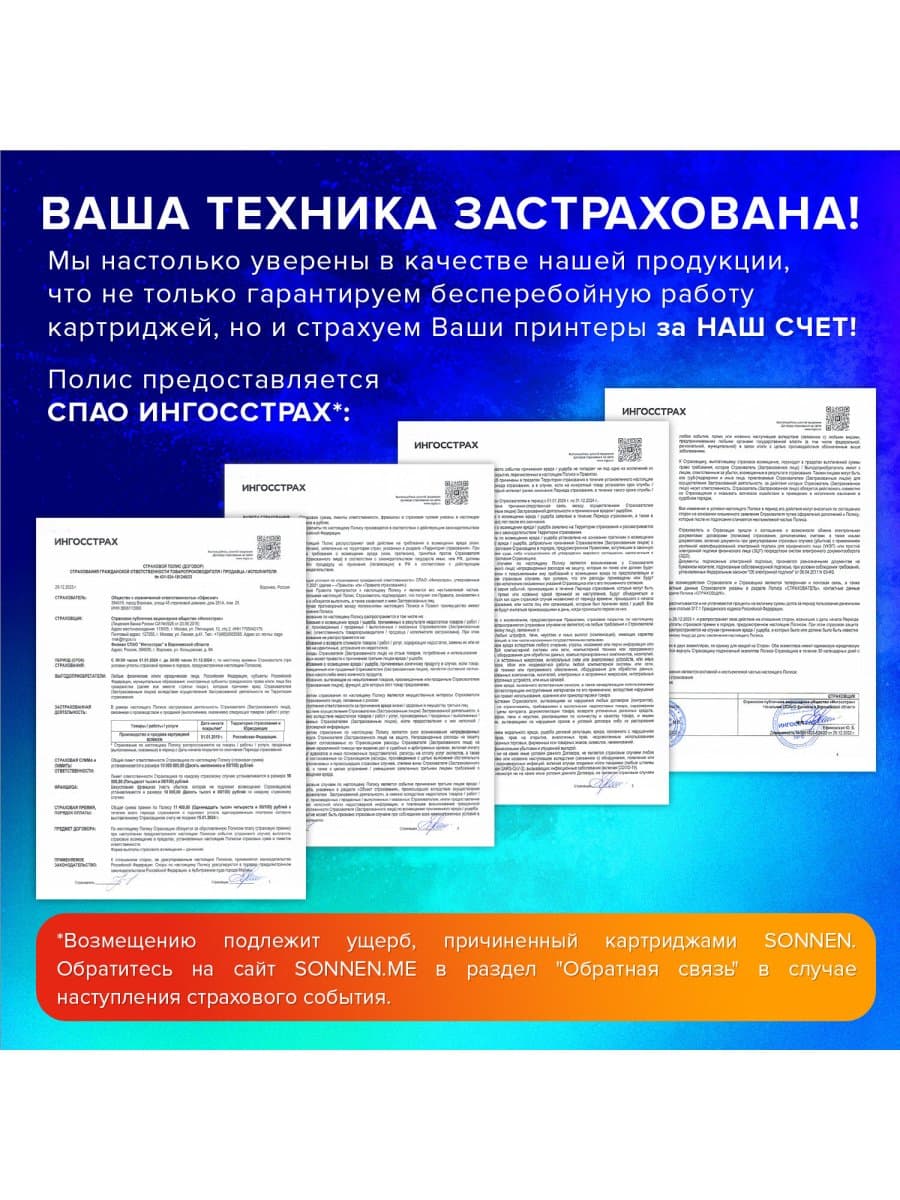 Картридж лазерный SONNEN (SH-CF244X) для HP LJP M15a/M15w/M28a/M28w, ресурс 2000 стр., 364093