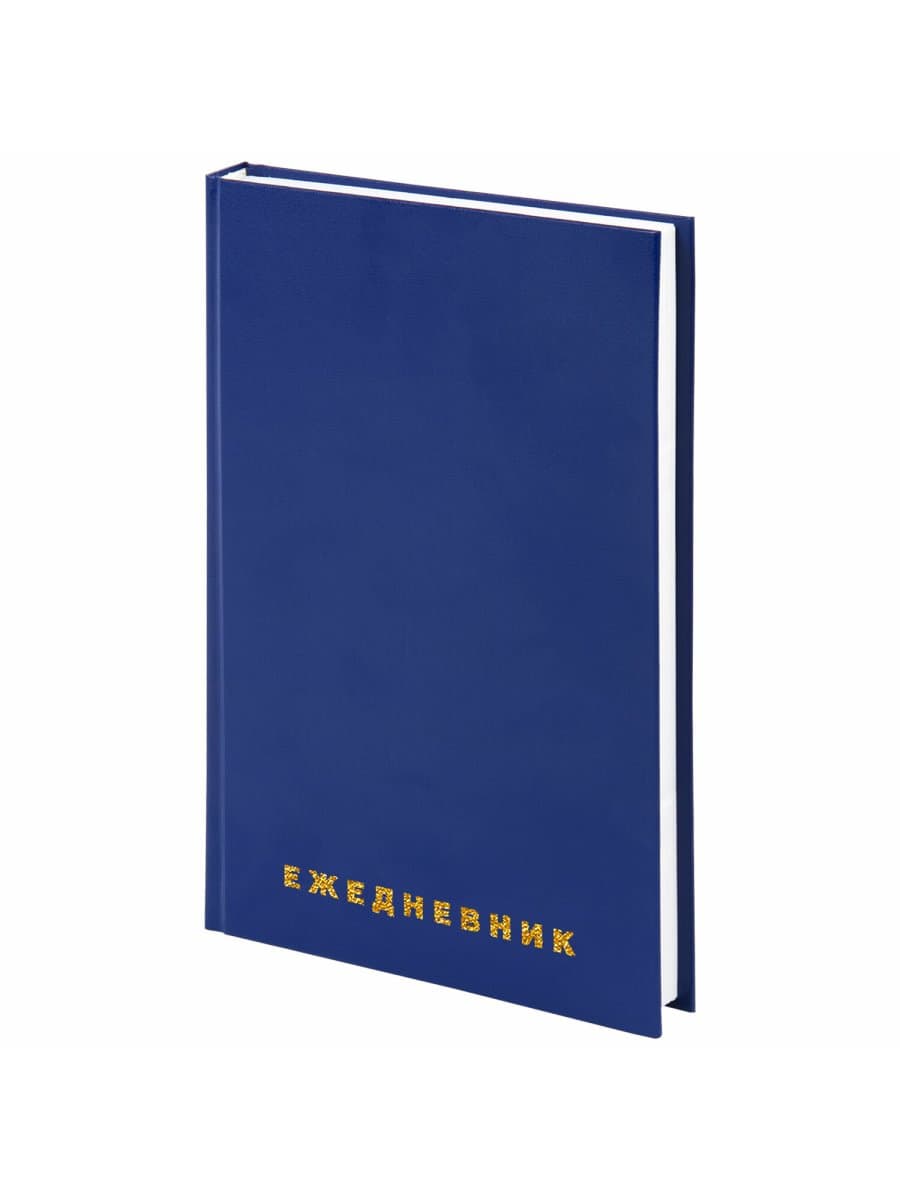 Ежедневник недатированный А5 145х215 мм BRAUBERG бумвинил, 160 л., синий, 123327