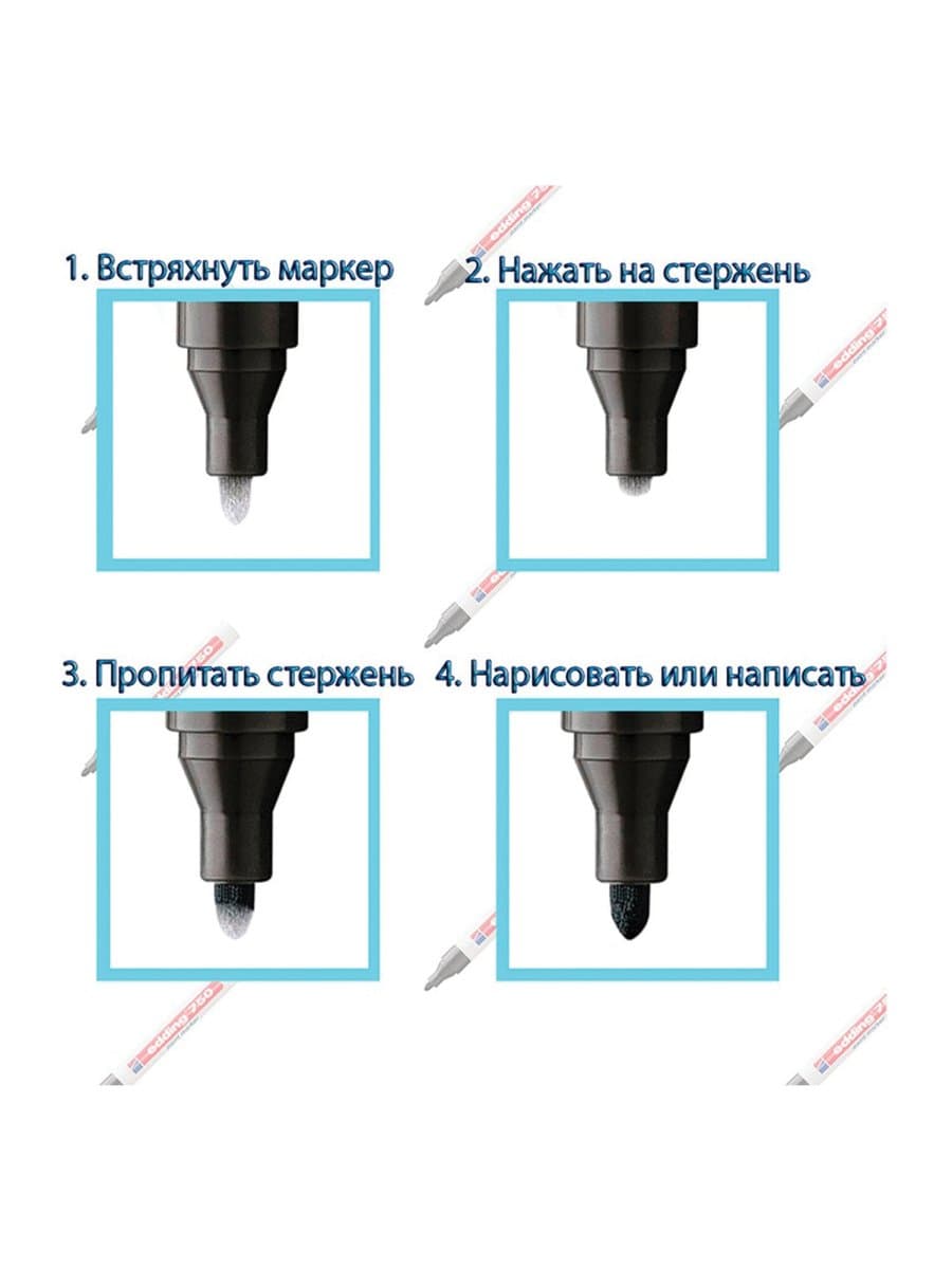 Маркер-краска лаковый (paint marker) EDDING "8750", БЕЛЫЙ, 2-4 мм, круглый наконечник, алюминиевый корпус, E-8750/49