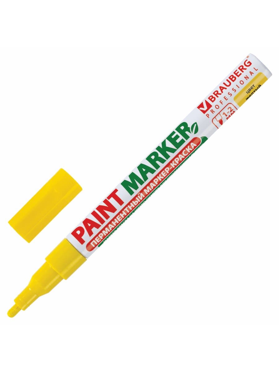 Маркер-краска лаковый (paint marker) 2 мм, ЖЕЛТЫЙ, БЕЗ КСИЛОЛА (без запаха), алюминий, BRAUBERG PROFESSIONAL, 150863