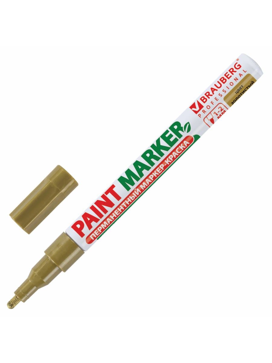 Маркер-краска лаковый (paint marker) 2 мм, ЗОЛОТОЙ, БЕЗ КСИЛОЛА (без запаха), алюминий, BRAUBERG PROFESSIONAL, 150867