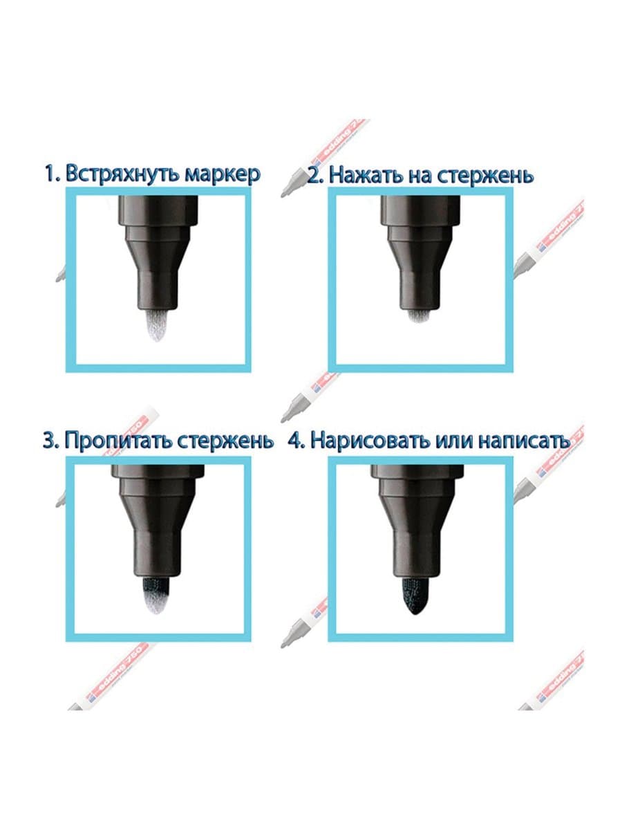 Маркер меловой EDDING 4095, 2-3 мм, ЖЕЛТЫЙ, влагостираемый, для гладких поверхностей, E-4095/65