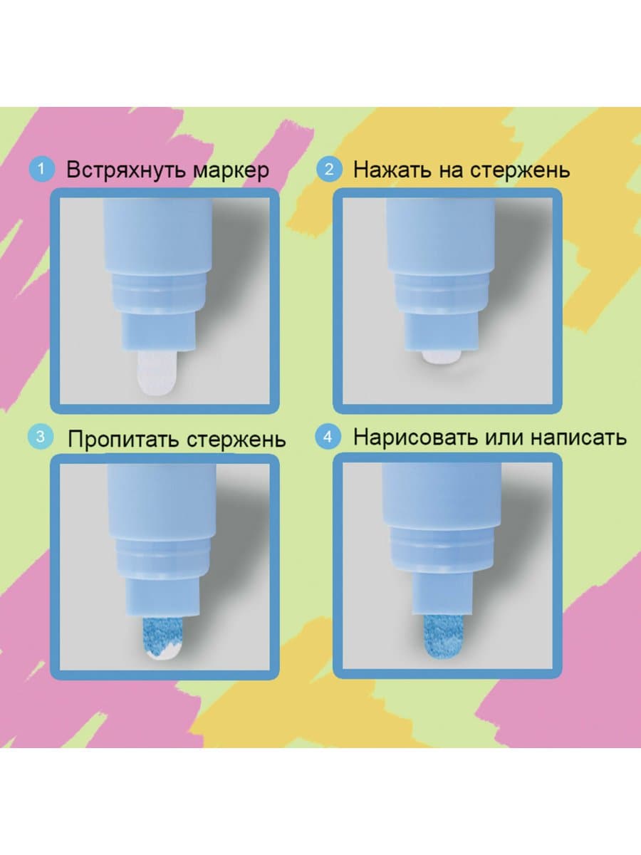 Маркер меловой "POP-ART" ОРАНЖЕВЫЙ, 3,5 мм, стираемый, для гладких поверхностей, BRAUBERG, 151523
