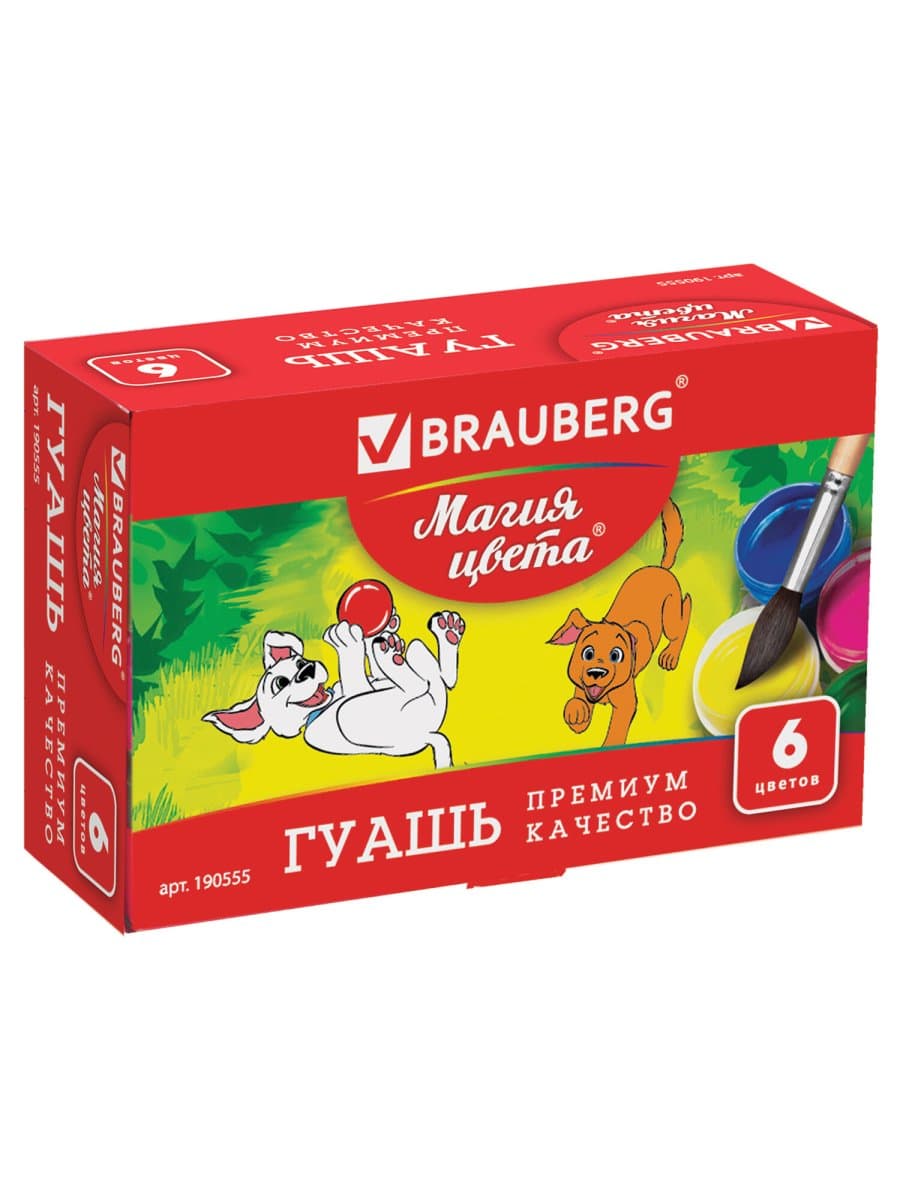 Гуашь BRAUBERG "МАГИЯ ЦВЕТА", 6 цветов по 20 мл, 190555