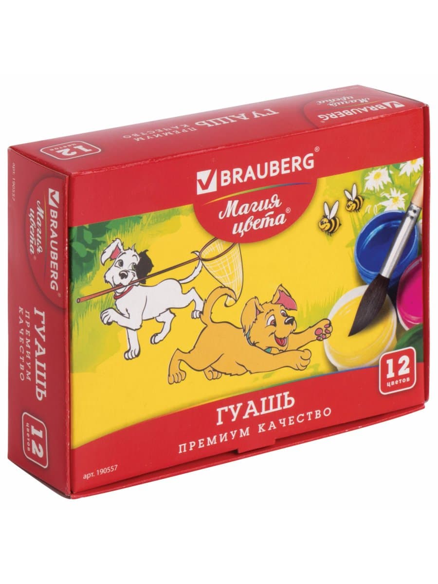 Гуашь BRAUBERG "МАГИЯ ЦВЕТА", 12 цветов по 20 мл, 190557