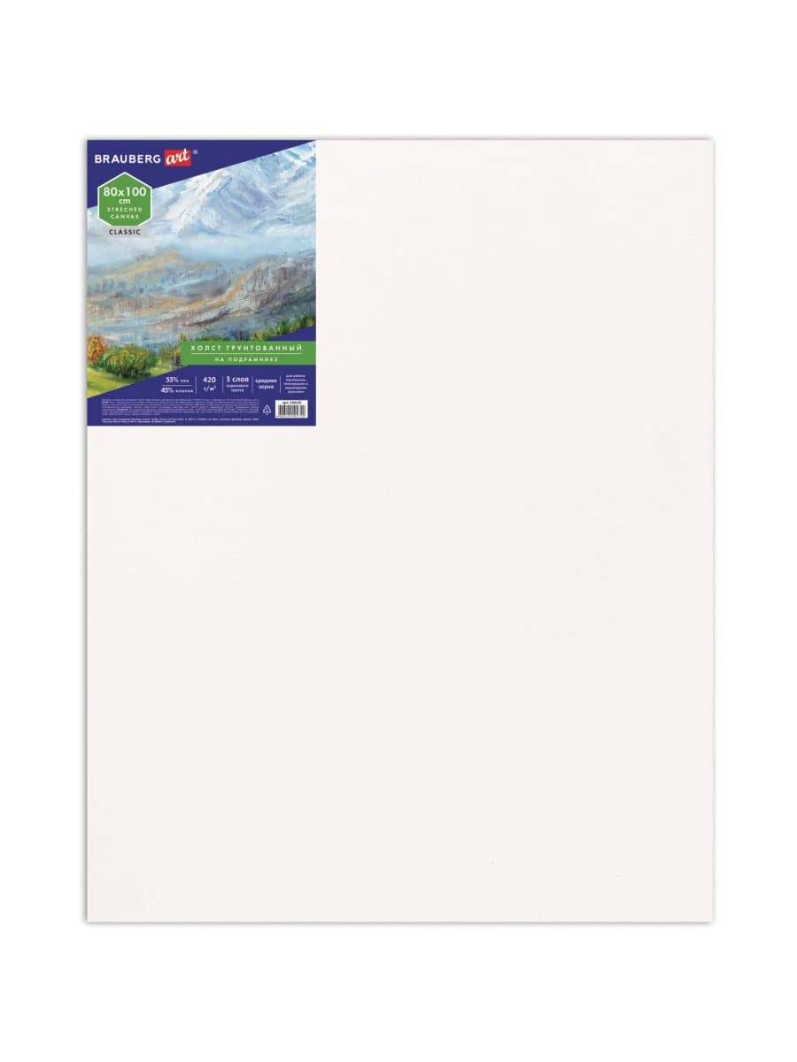 Холст на подрамнике BRAUBERG ART CLASSIC, 80х100см, грунт., 45%хлоп., 55%лен, среднее зерно, 190638