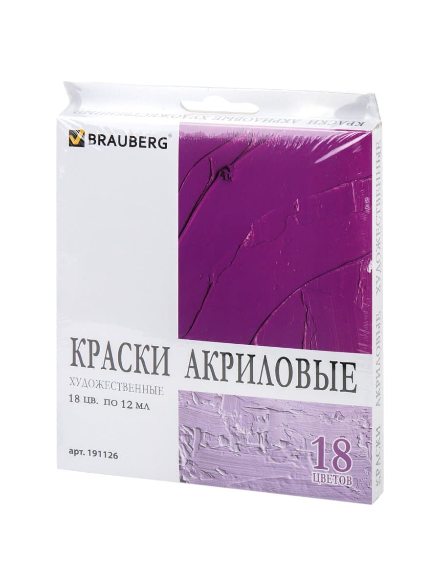 Краски акриловые художественные BRAUBERG ART DEBUT, НАБОР 18 цветов по 12 мл, в тубах, 191126