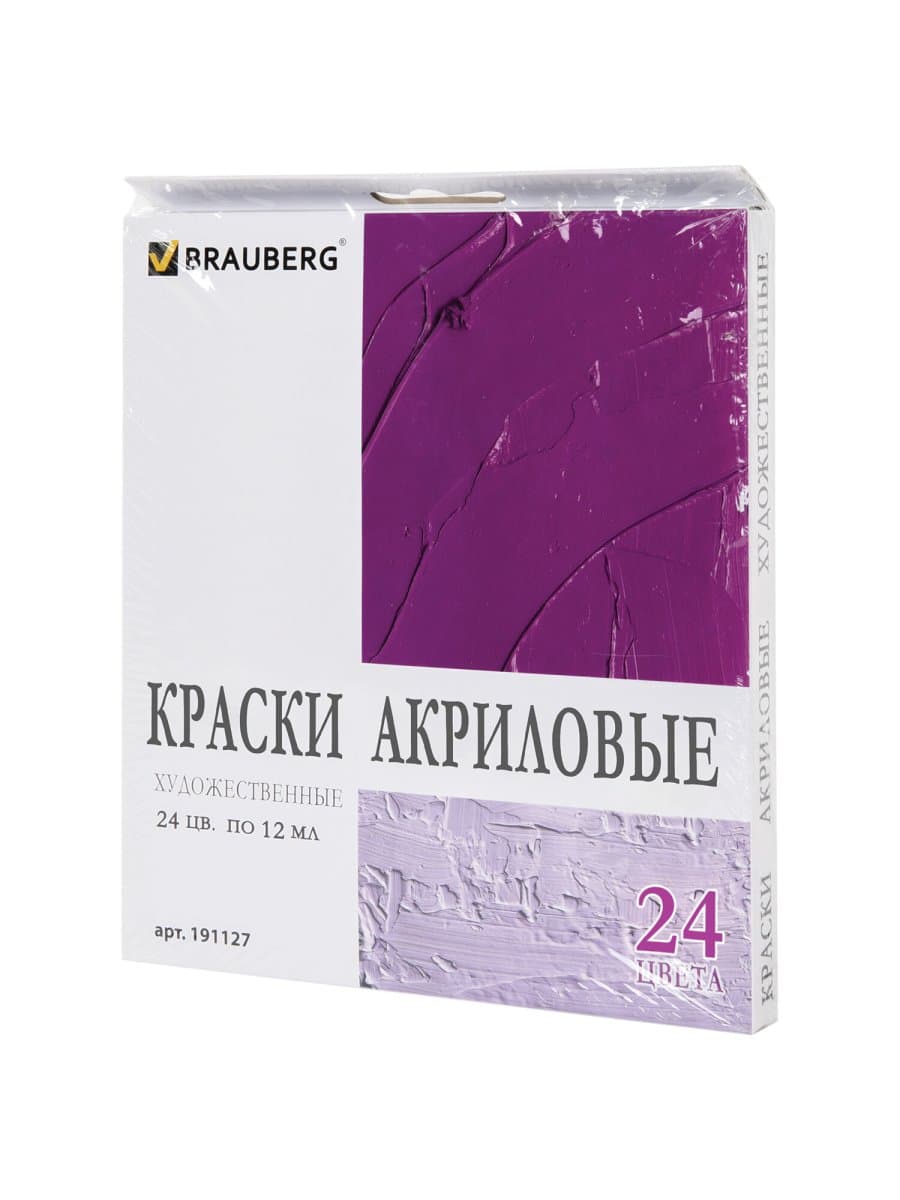 Краски акриловые художественные BRAUBERG ART DEBUT, НАБОР 24 цвета по 12 мл, в тубах, 191127