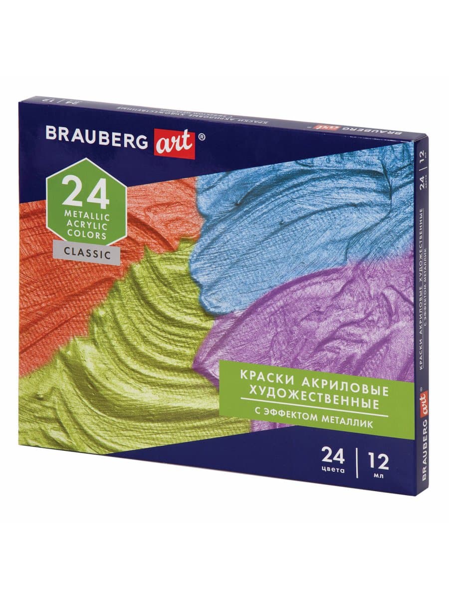 Краски акриловые художественные металлик BRAUBERG ART CLASSIC, НАБОР 24 шт, в тубах 12 мл, 191720