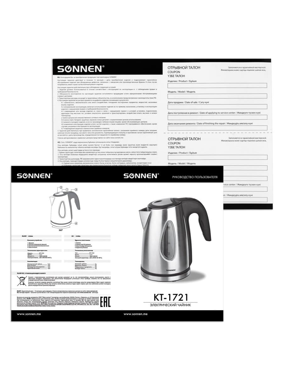 Чайник SONNEN KT-1721, 1,7 л, 2200 Вт, закрытый нагревательный элемент, нержавеющая сталь, черный, подсветка, 454347