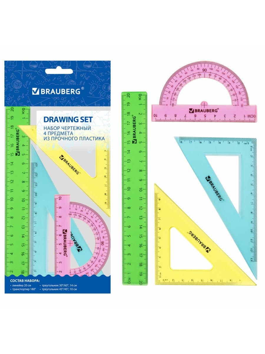 Набор чертежный средний BRAUBERG "Crystal" (линейка 20 см, 2 угольника, транспортир), цветной, 210296