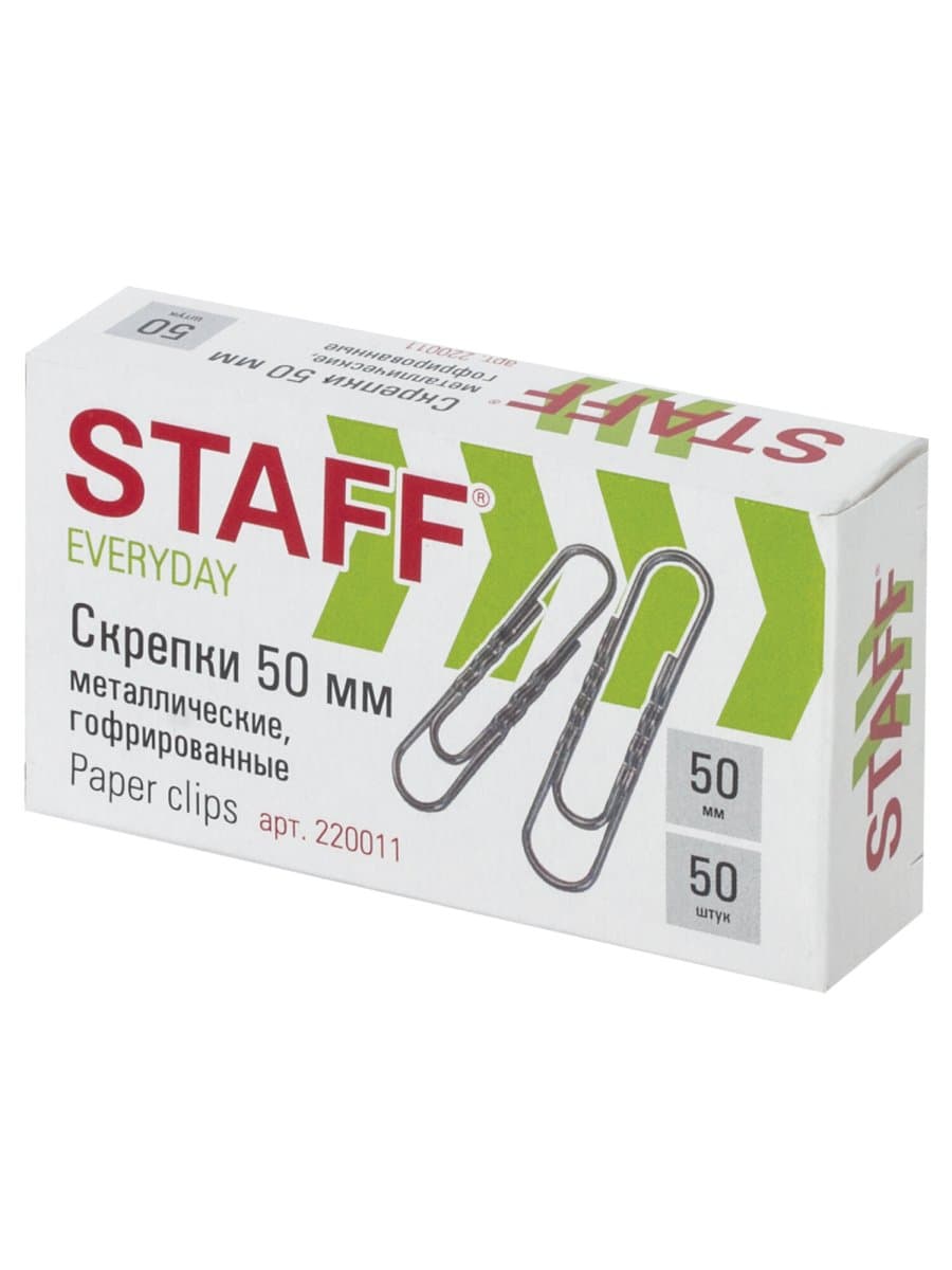 Скрепки большие 50 мм гофрированные 50 шт., STAFF "EVERYDAY", металлические, РОССИЯ, 220011