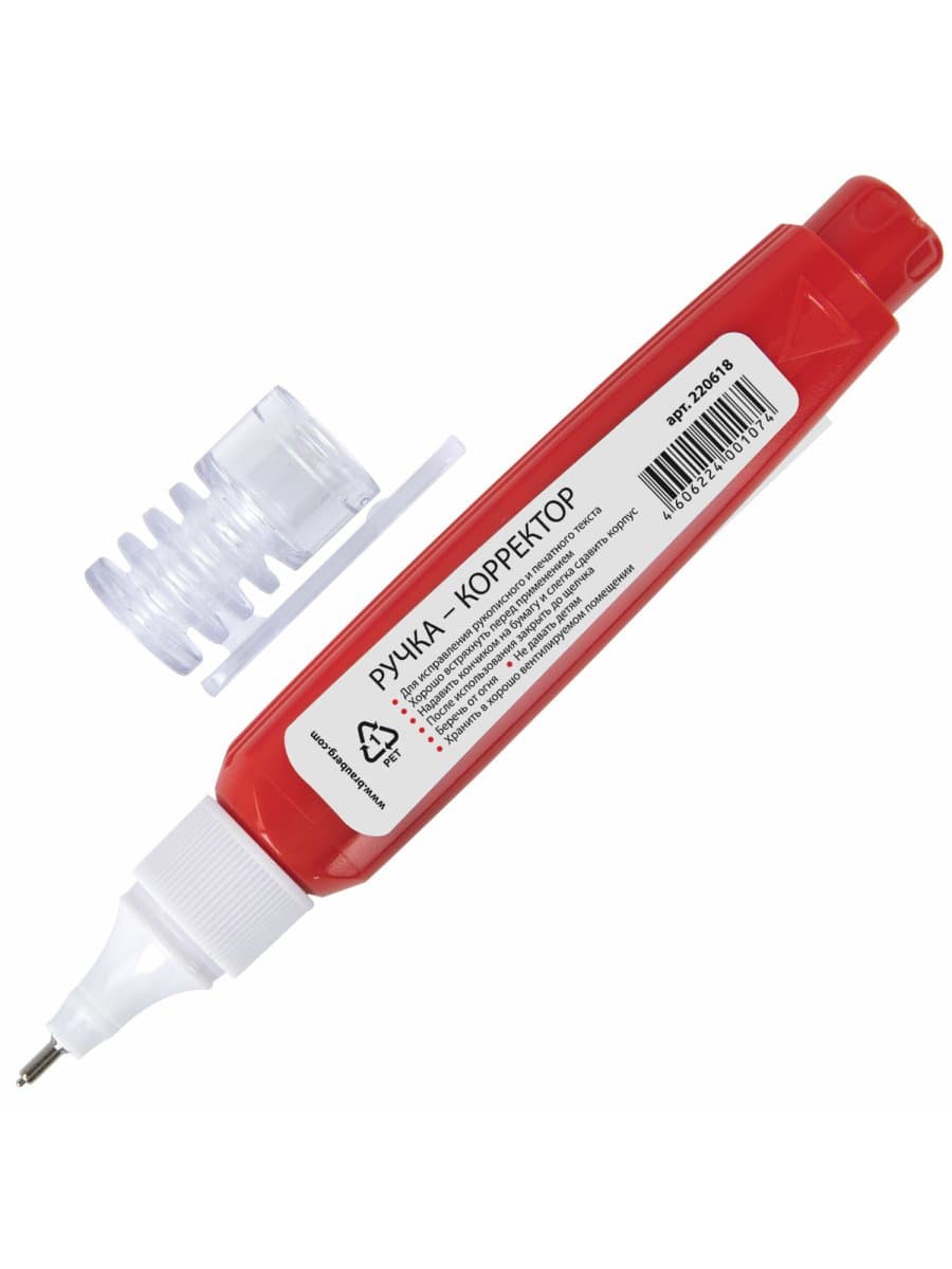 Ручка-корректор BRAUBERG, 10 мл, металлический наконечник, 220618