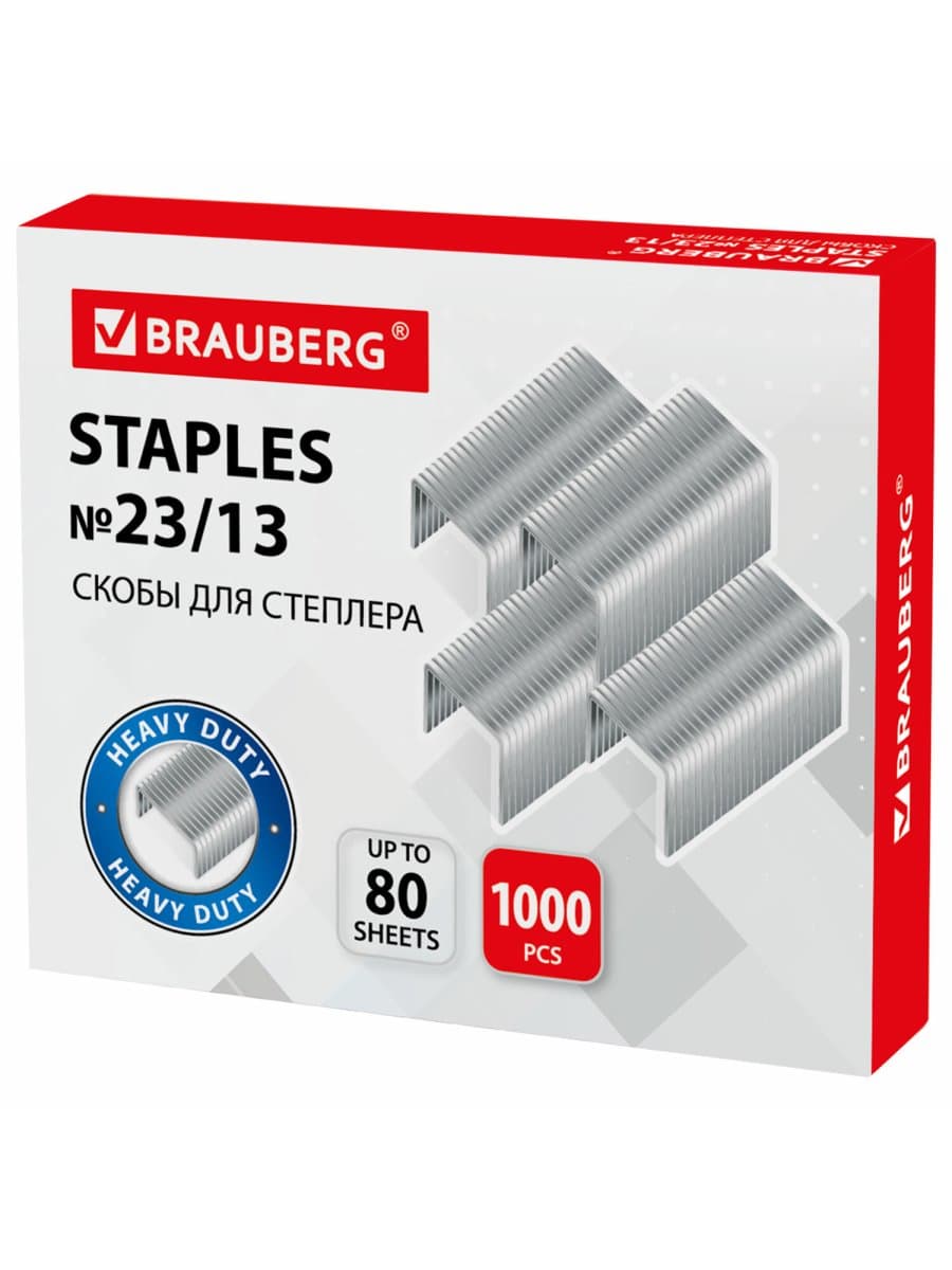 Скобы для степлера №23/13, 1000 штук, BRAUBERG, от 30 до 80 листов, 220951