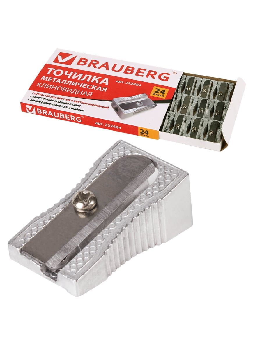 Точилка BRAUBERG "Style", металлическая клиновидная, в картонной коробке, 222484