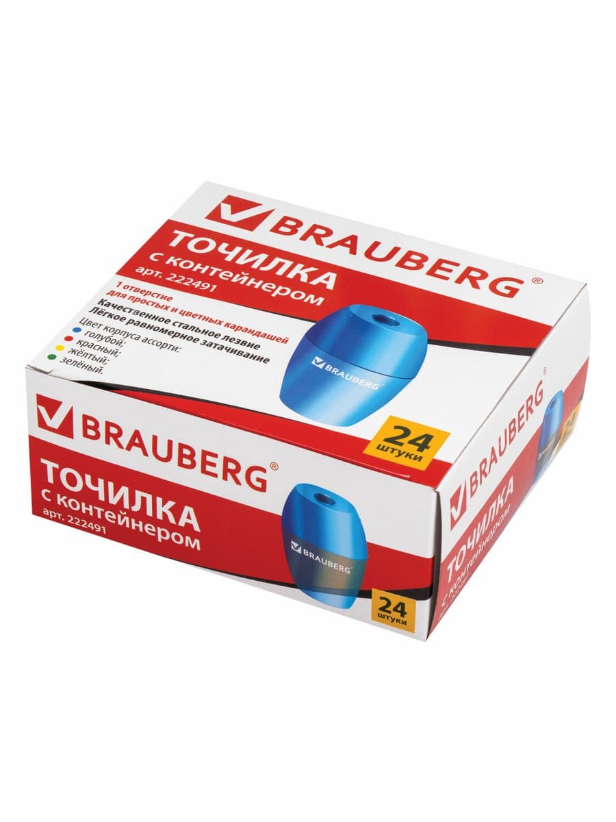 Точилка BRAUBERG "Diamond", с контейнером, овальная, в дисплее, ассорти, 222491