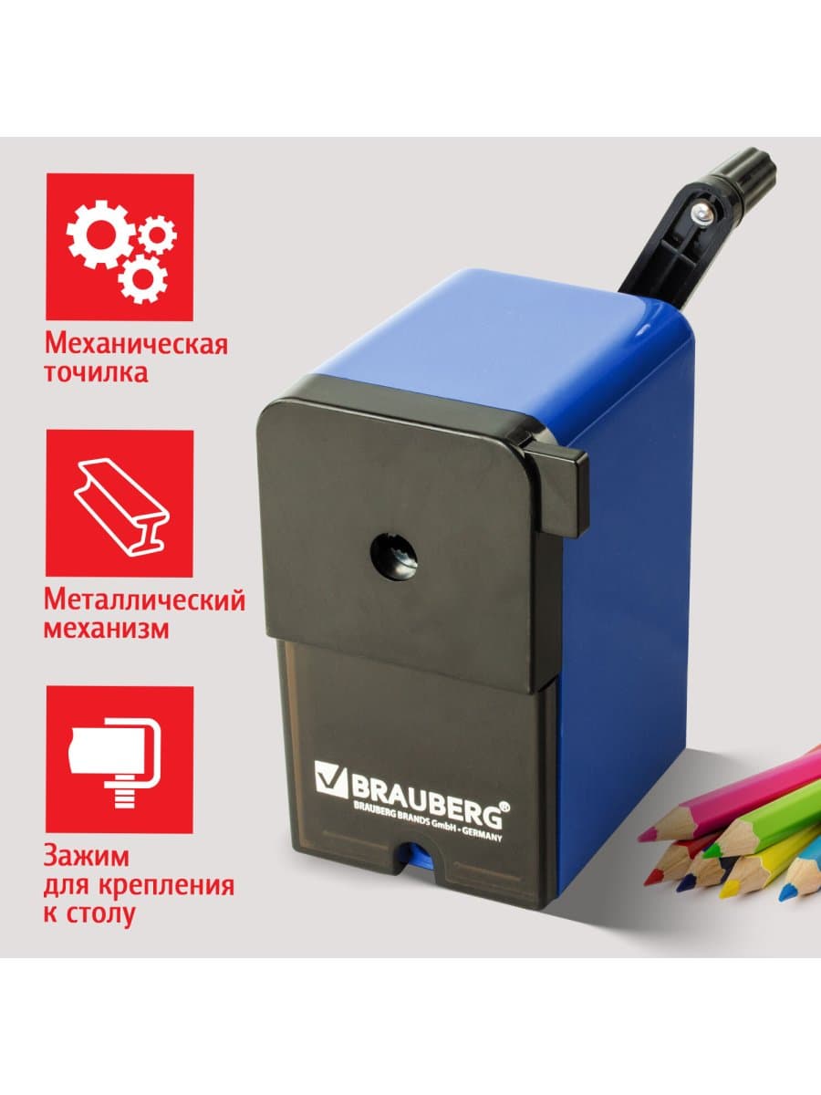 Точилка механическая BRAUBERG "UNIVERSAL", крепление к столу, металлический механизм, чёрный/синий, 222515
