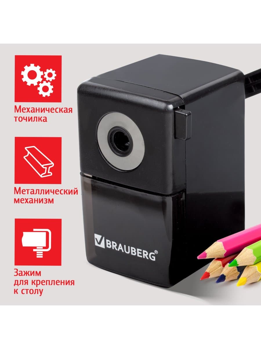 Точилка механическая BRAUBERG "BLACK JACK", крепление к столу, металлический механизм, цвет чёрный, 222516