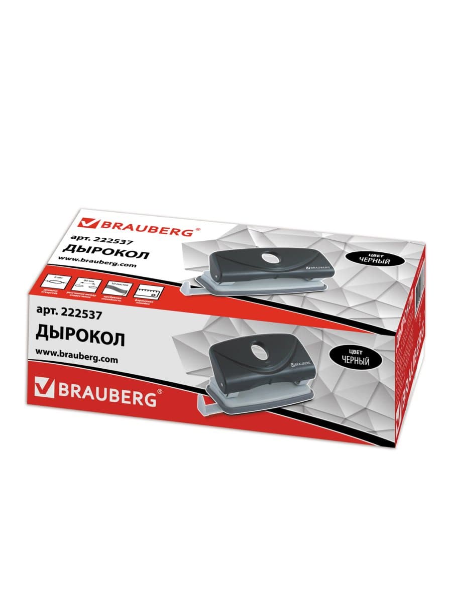 Дырокол BRAUBERG "Original", до 10 листов, черный, 222537