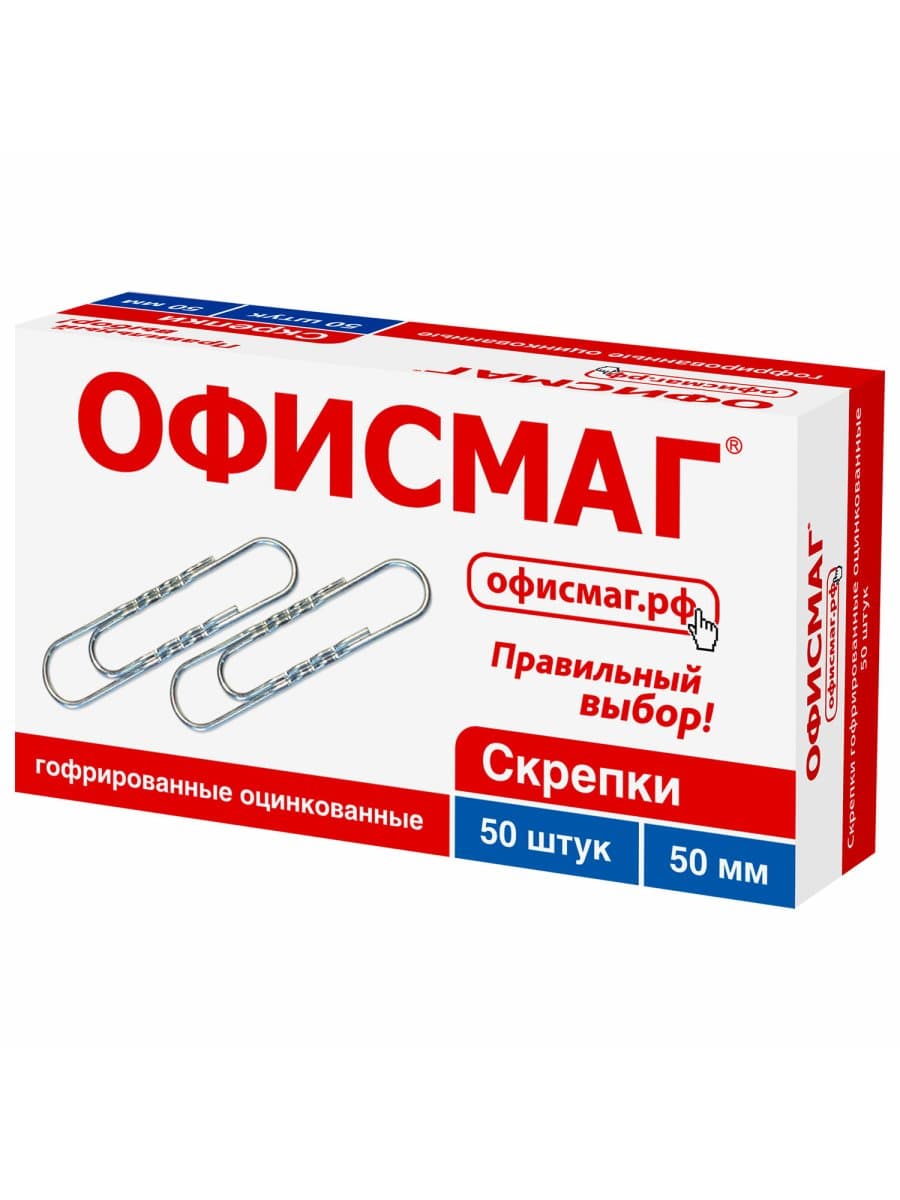 Скрепки большие 50 мм, ОФИСМАГ, оцинкованные, гофрированные, 50 шт., в картонной коробке, 223090