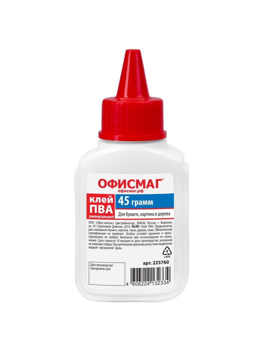 Клей ПВА ОФИСМАГ (бумага, картон, дерево), 45 г, РОССИЯ, 225760