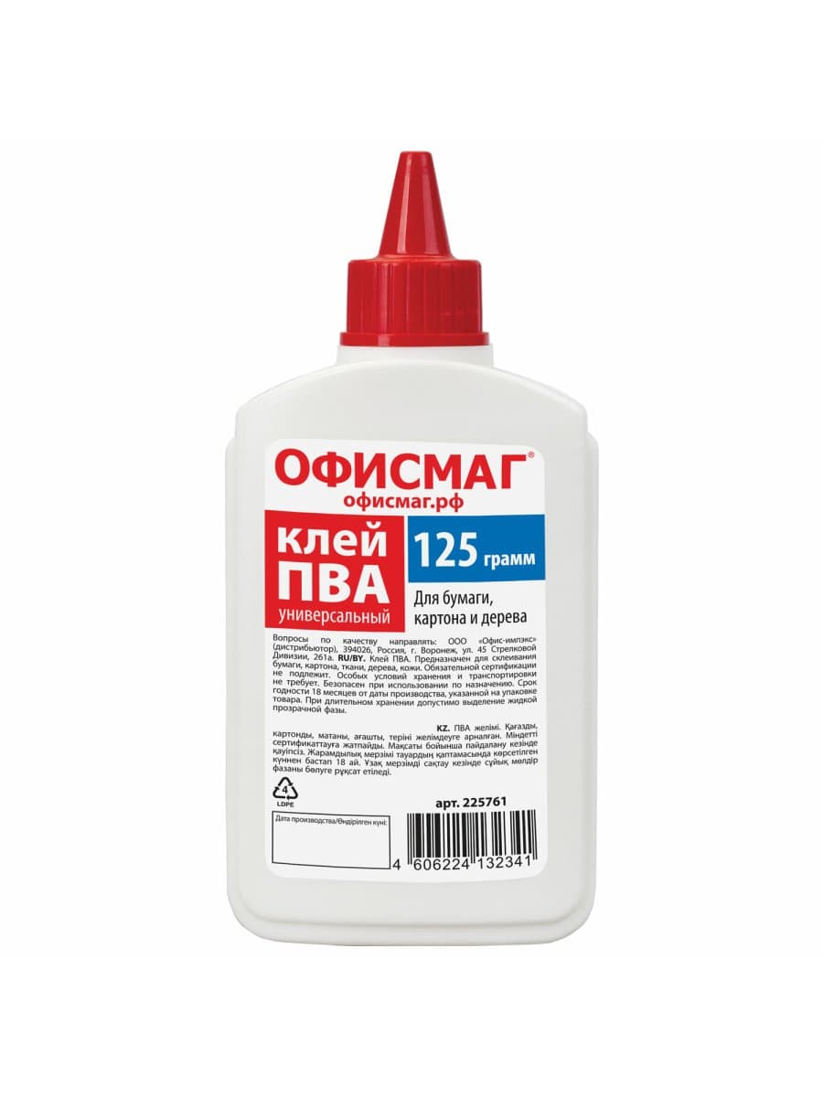 Клей ПВА ОФИСМАГ (бумага, картон, дерево), 125 г, РОССИЯ, 225761