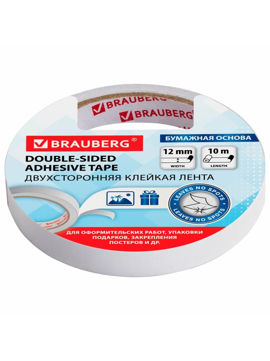 Клейкая двухсторонняя лента 12 мм х 10 м, БУМАЖНАЯ ОСНОВА, BRAUBERG, 227267