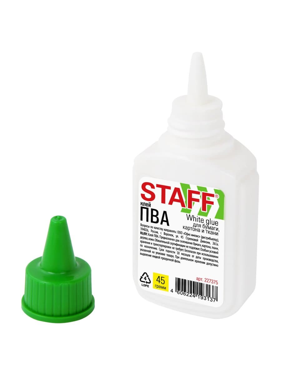 Клей ПВА STAFF EVERYDAY, 45 г, с дозатором, 227375