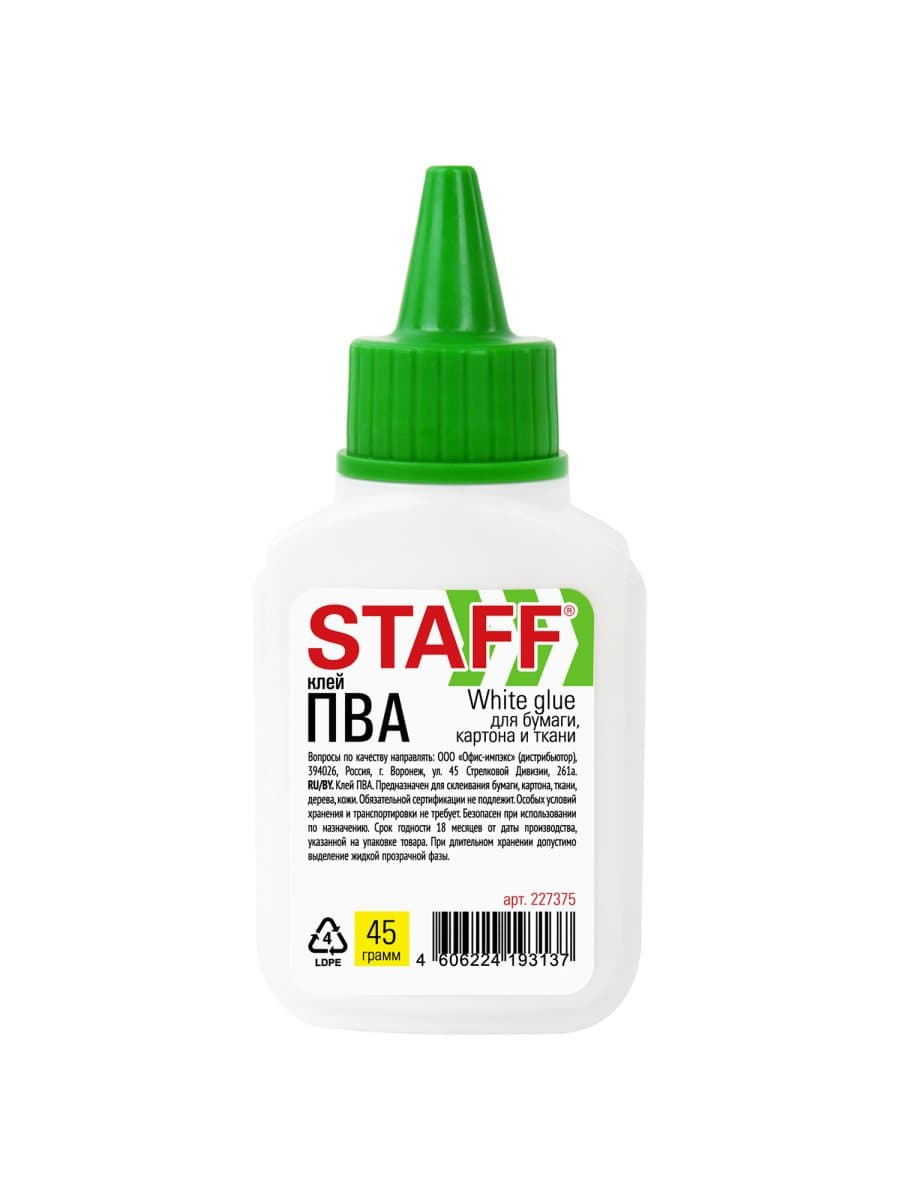 Клей ПВА STAFF EVERYDAY, 45 г, с дозатором, 227375