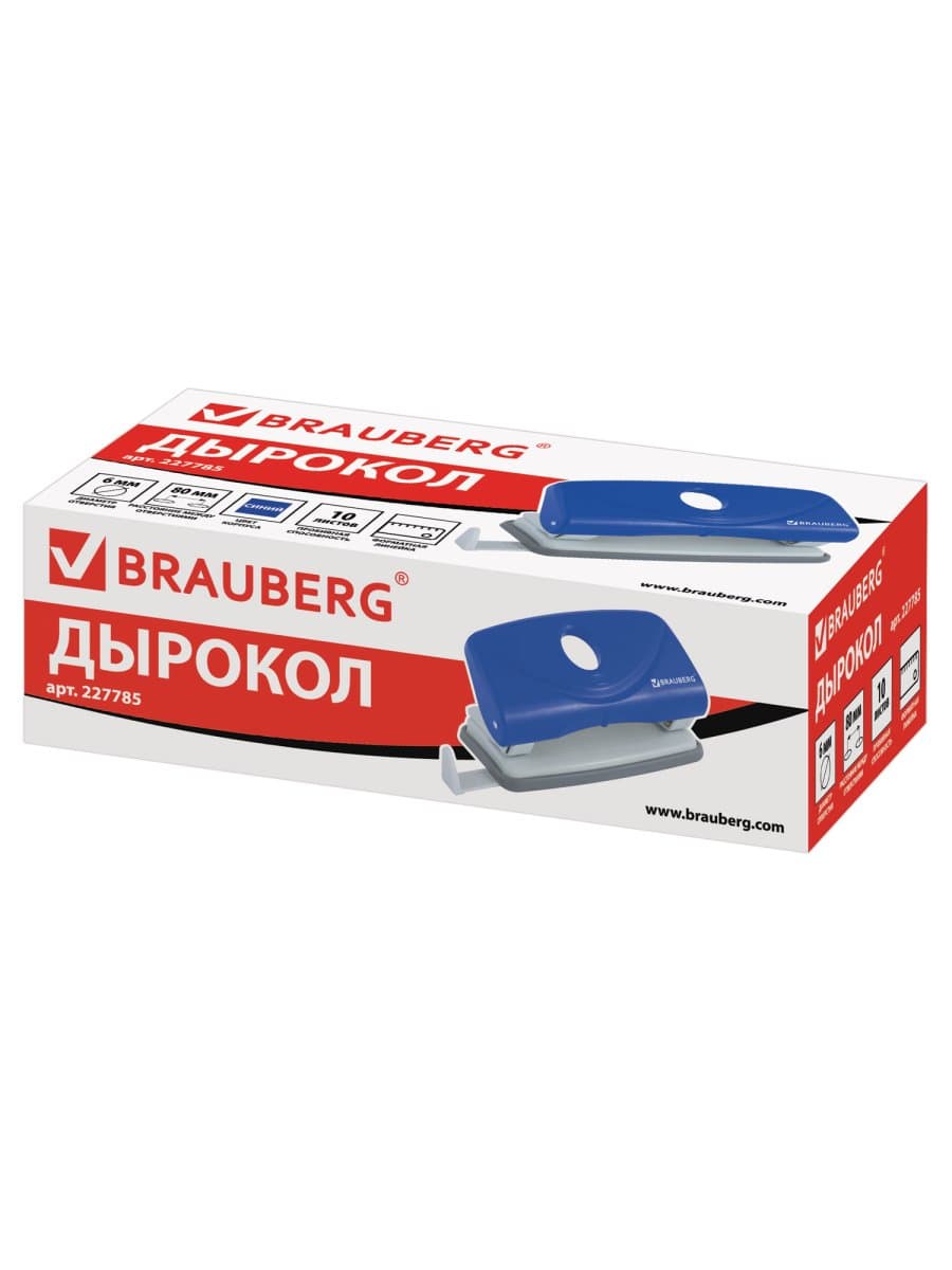 Дырокол BRAUBERG "Original", до 10 листов, синий, 227785