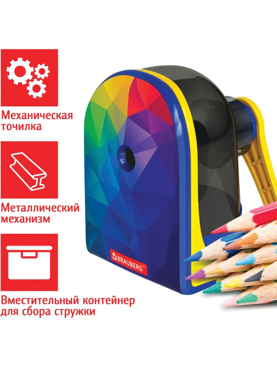 Точилка механическая BRAUBERG "MULTICOLOR", корпус с печатью, 228489