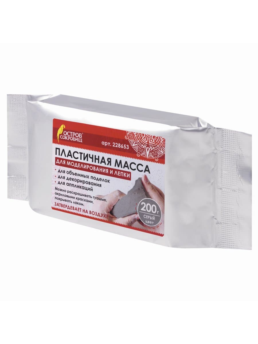 Паста (масса) для моделирования и лепки ОСТРОВ СОКРОВИЩ, самозатвердевающая, 200 г, серая, 228653