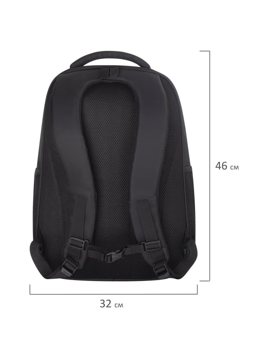 Рюкзак BRAUBERG FUNCTIONAL с отделением для ноутбука, 2 отделения, нагрудный ремешок, "Impulse", 46х16х32 см, 229875