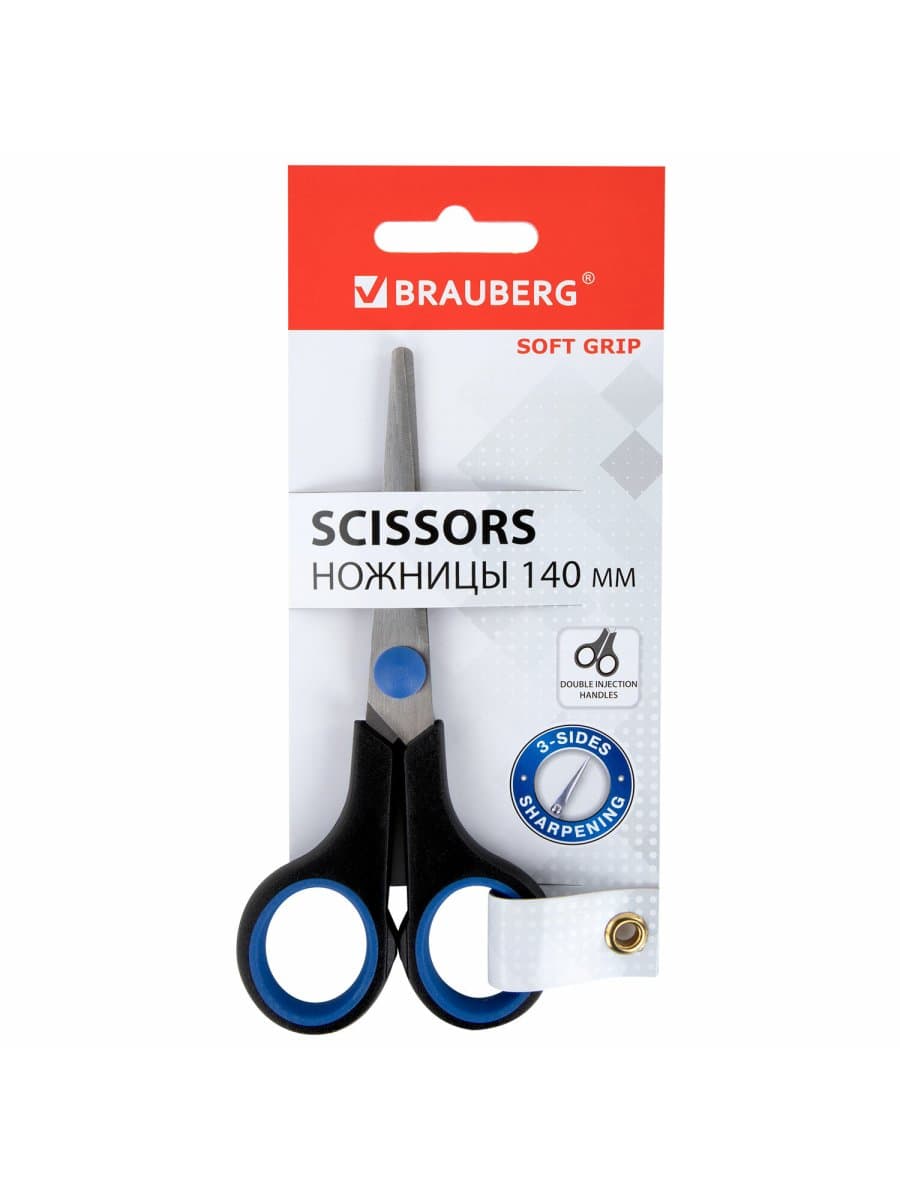 Ножницы BRAUBERG "Soft Grip", 140 мм, черно-синие, резиновые вставки, 3-сторонняя заточка, 230760