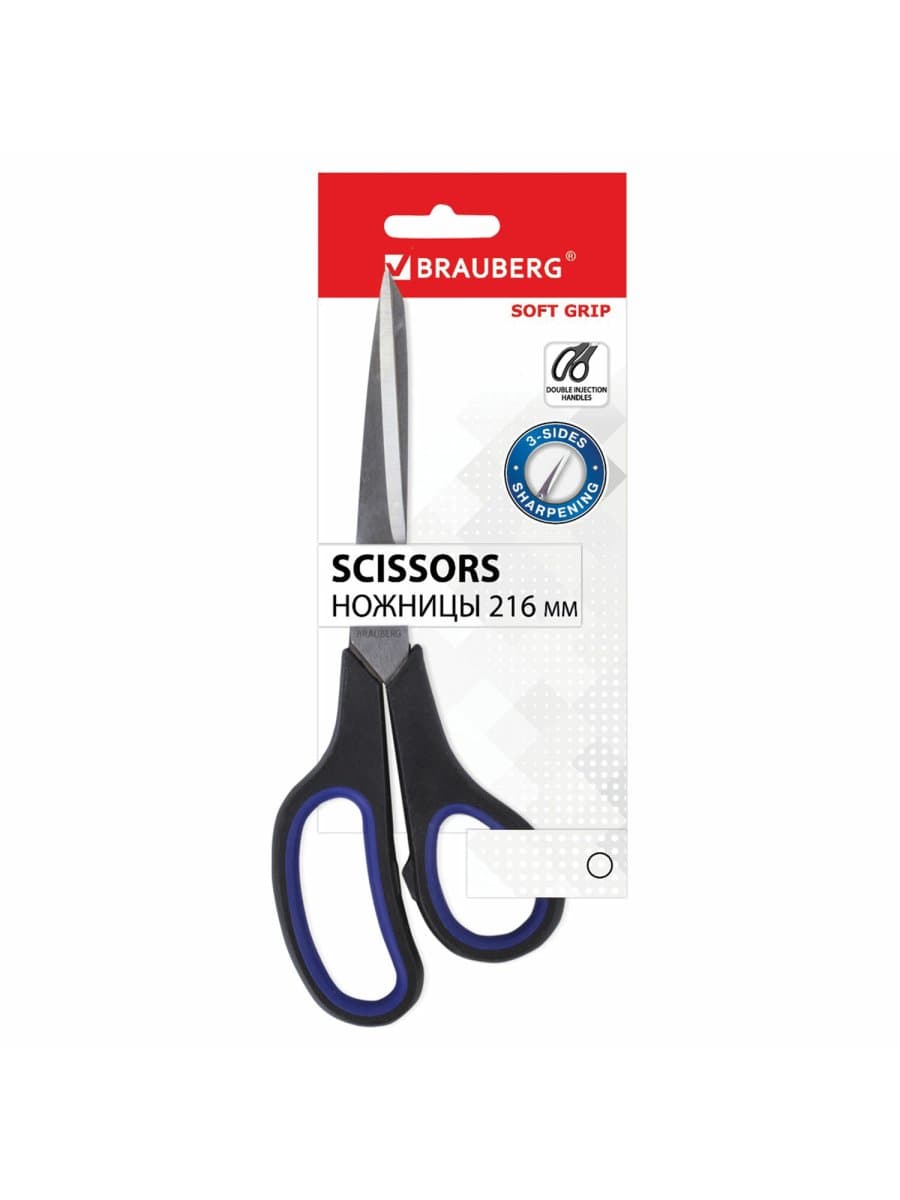 Ножницы BRAUBERG "Soft Grip", 216 мм, черно-синие, резиновые вставки, 3-х сторонняя заточка, 230763