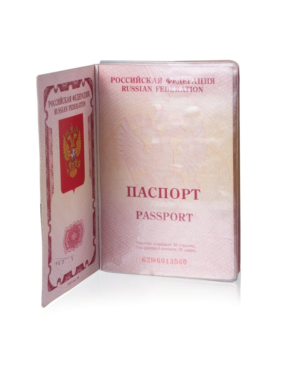 Обложка для листа паспорта, 128х87 мм, ПВХ, прозрачная, ДПС, 1361.К