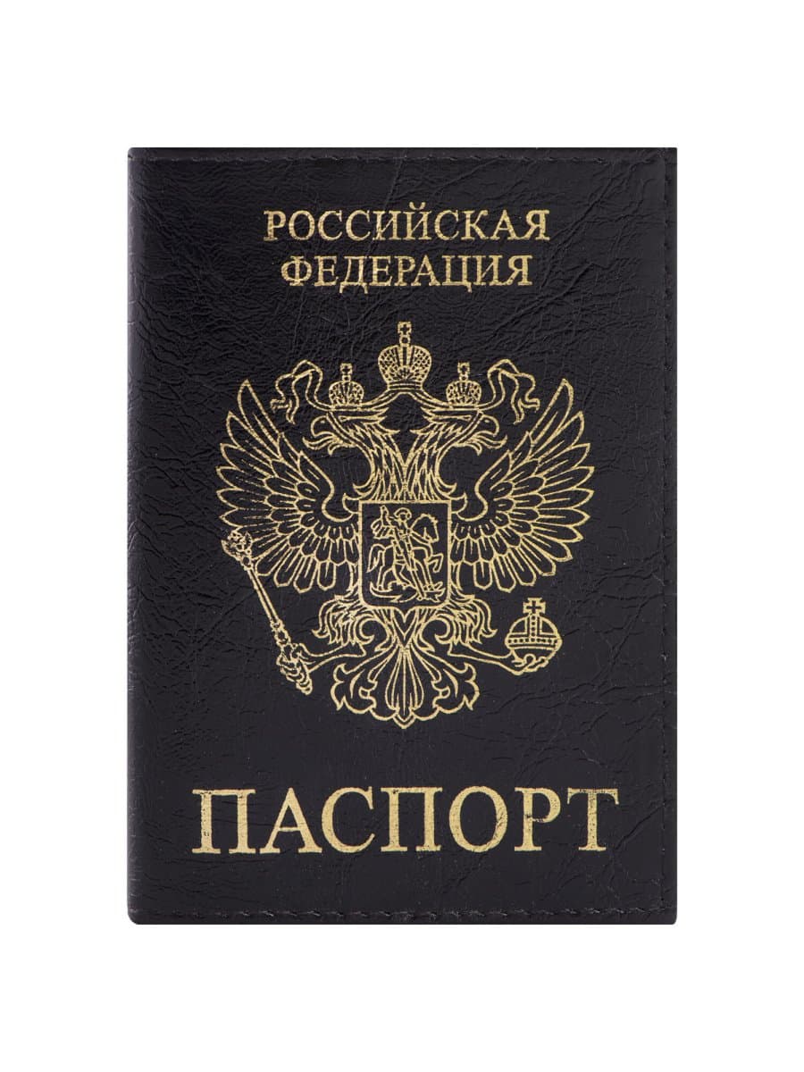Обложка для паспорта STAFF "Profit", экокожа, "ПАСПОРТ", черная, 237191