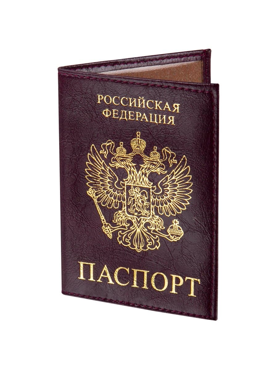 Обложка для паспорта STAFF "Profit", экокожа, "ПАСПОРТ", бордовая, 237192