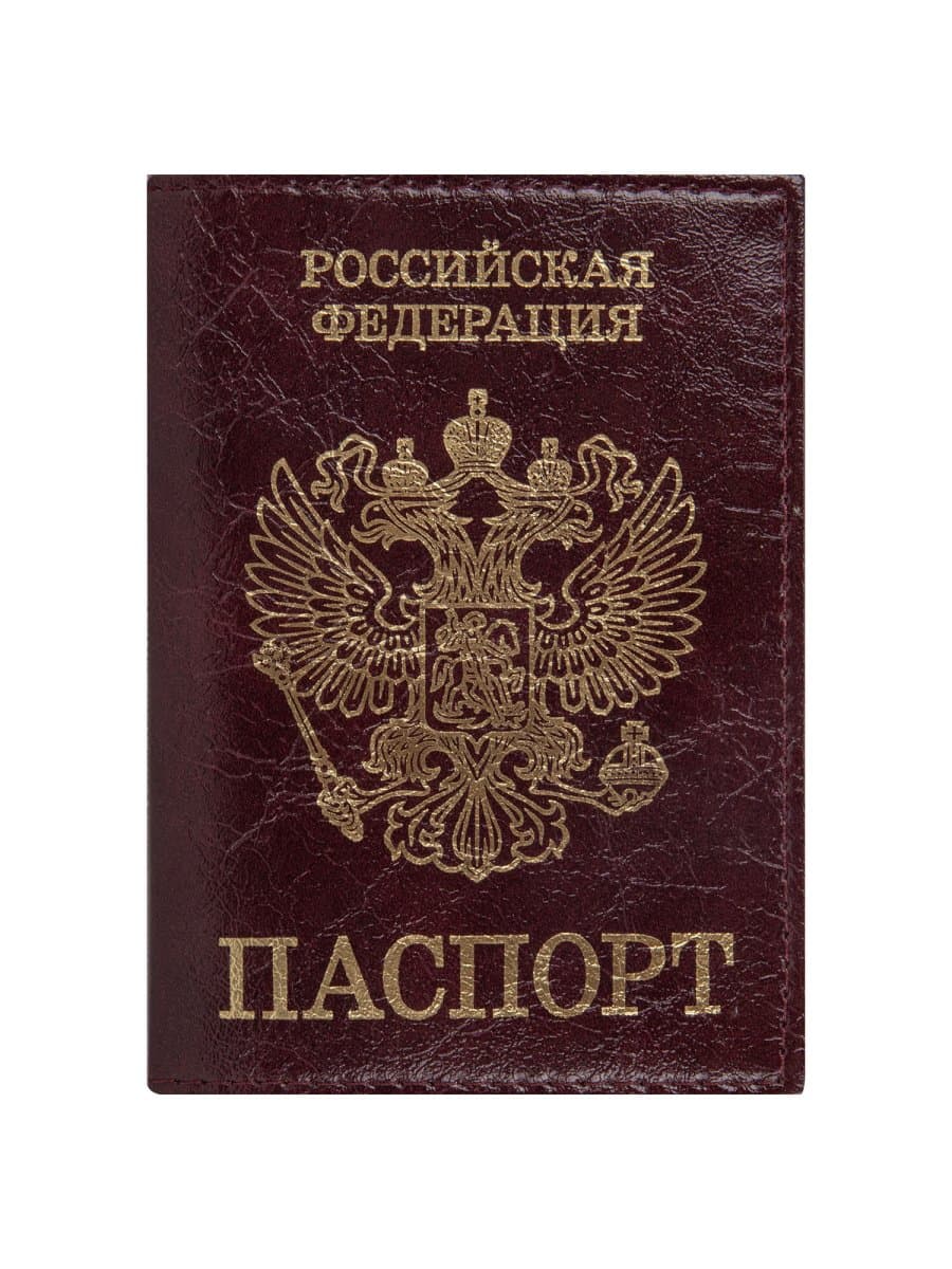 Обложка для паспорта STAFF "Profit", экокожа, "ПАСПОРТ", бордовая, 237192