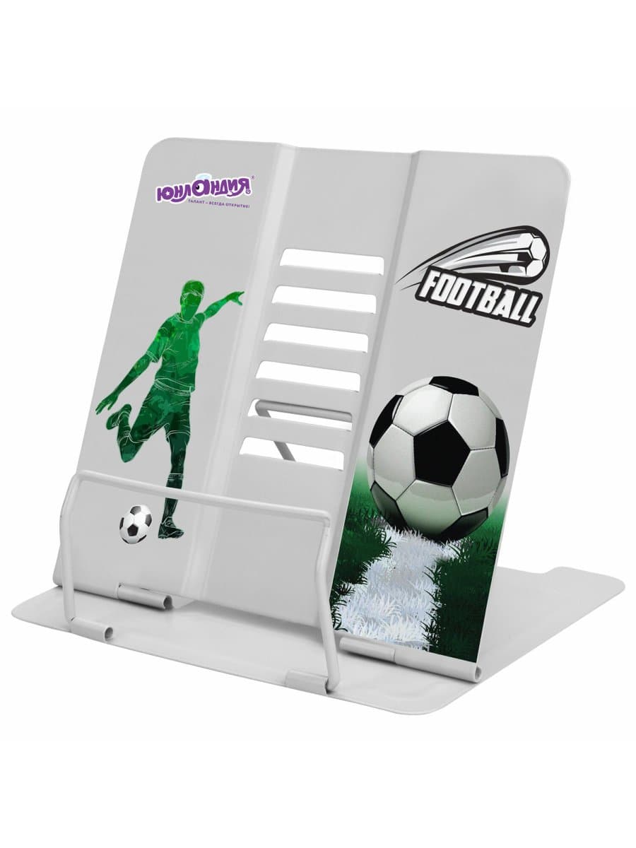 Подставка для книг и учебников большая ЮНЛАНДИЯ "Play Football", регулируемый наклон, металлическая, 237574