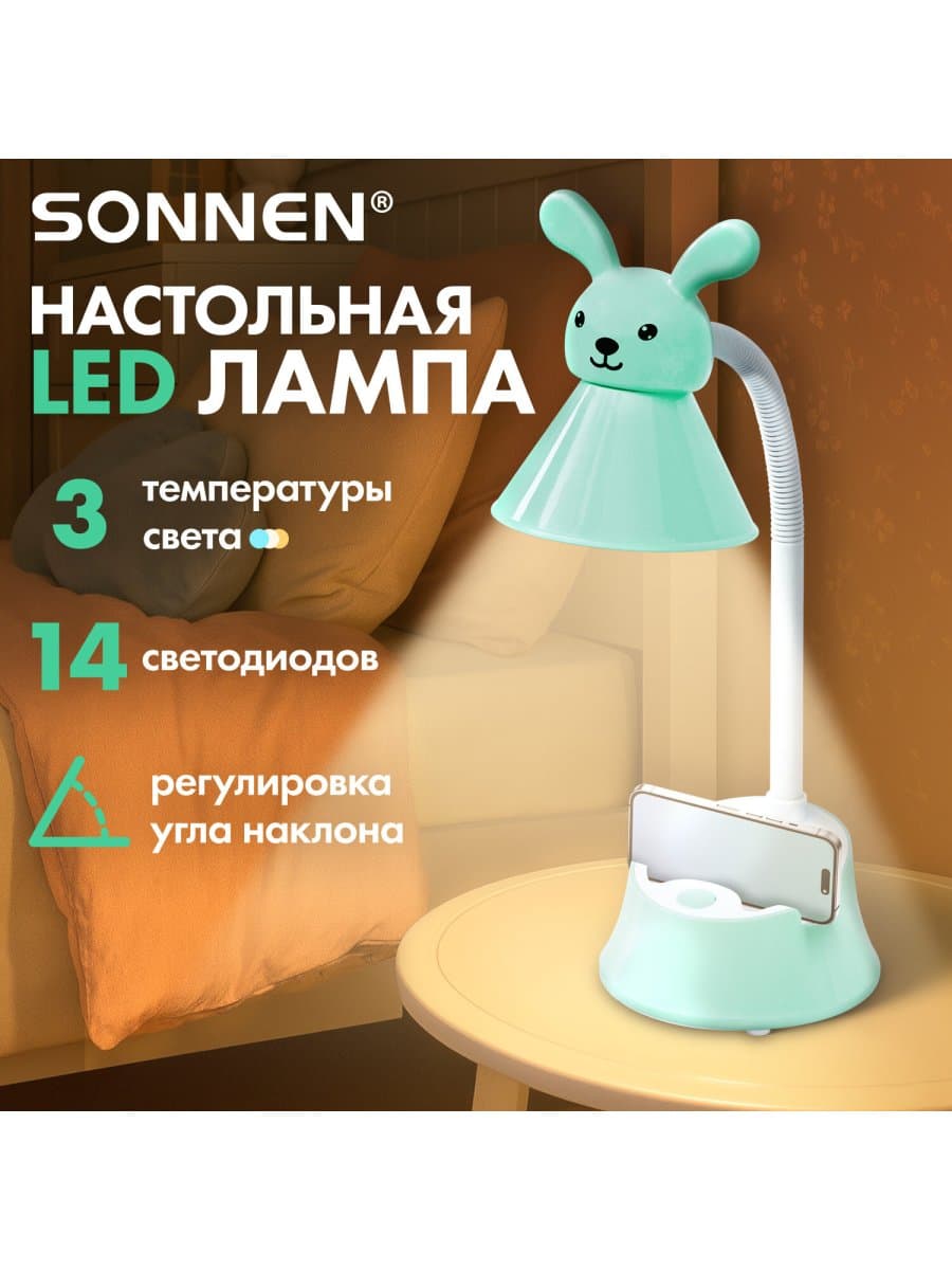 Настольная лампа / светильник SONNEN OU-611 на подставке, СВЕТОДИОДНАЯ, "SWEET BUNNY", 5 Вт, зеленый, 237642