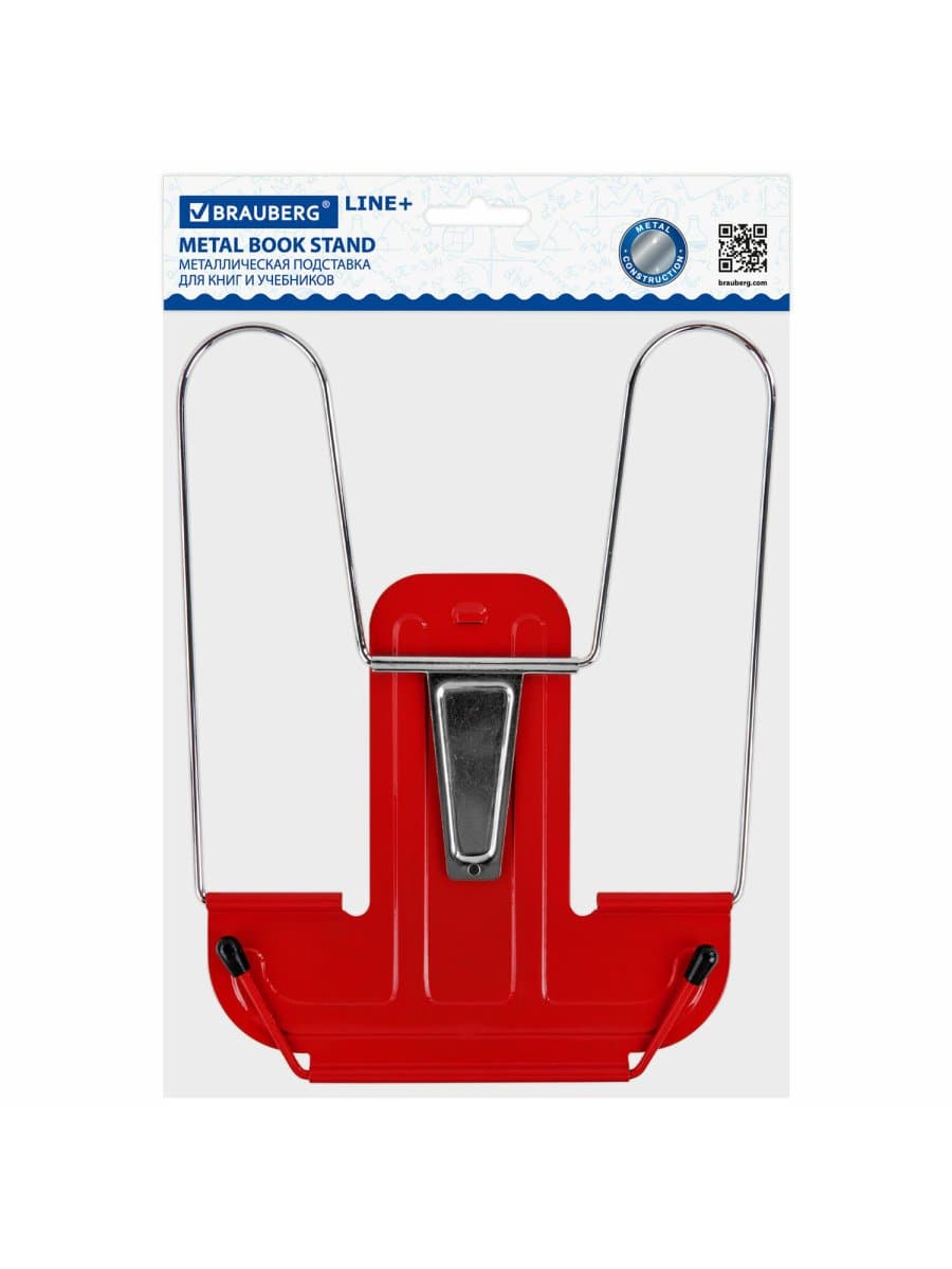Подставка для книг и учебников BRAUBERG LINE+, металлическая, красная, европодвес, 238070