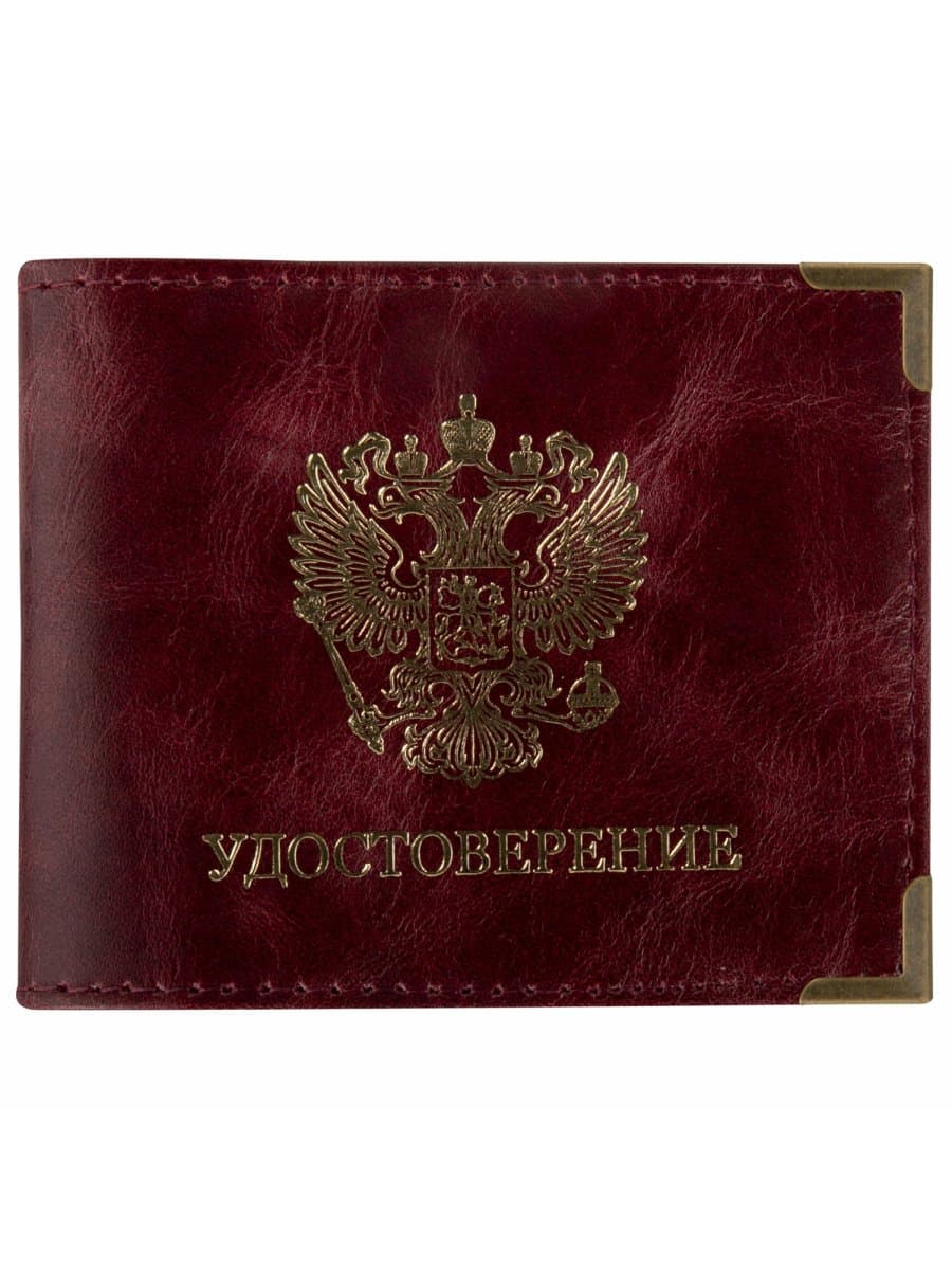 Обложка для удостоверения натуральная кожа пулап, герб + "УДОСТОВЕРЕНИЕ", бордовая, BRAUBERG, 238200